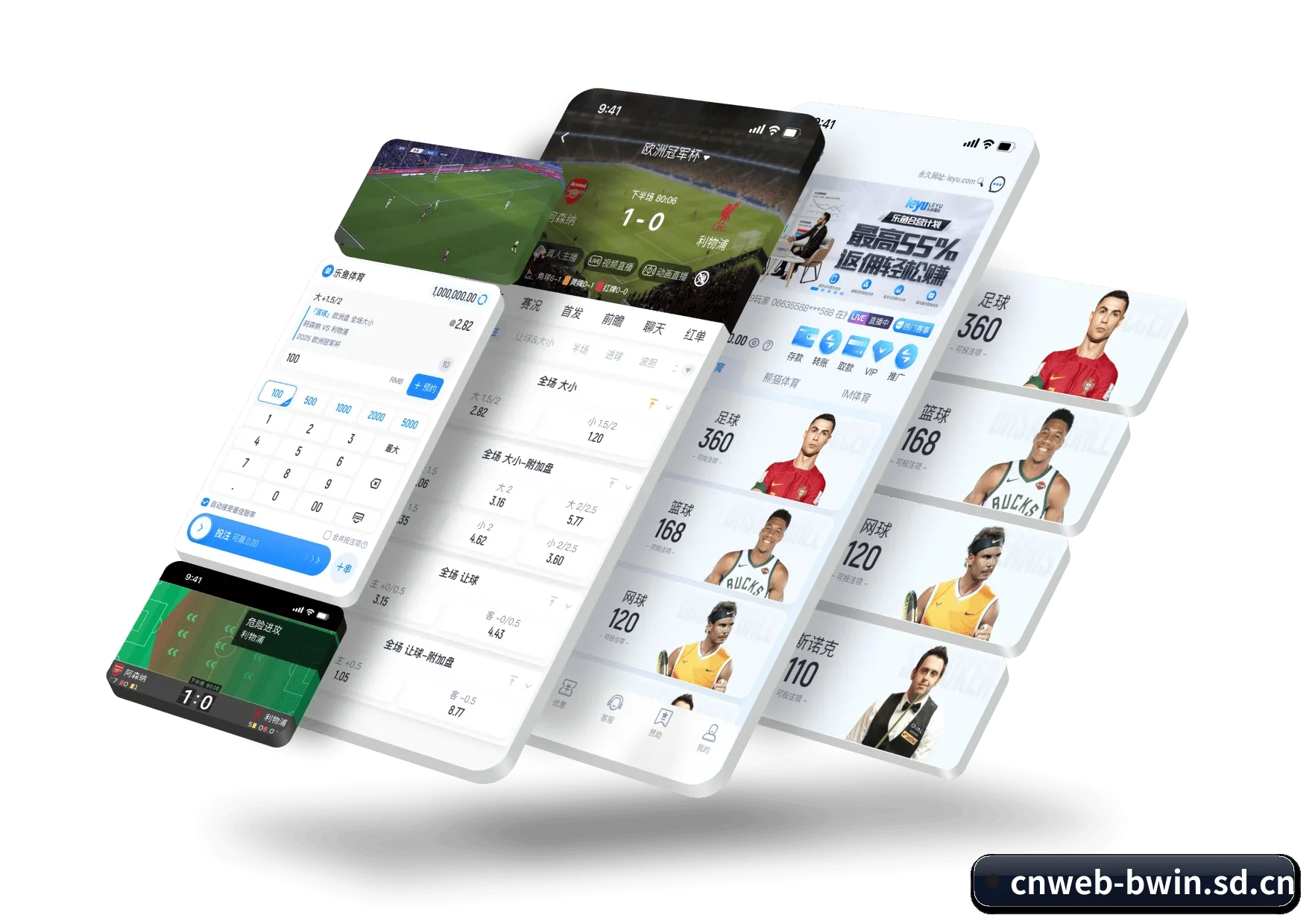 必赢中国官网 APP（bwin）